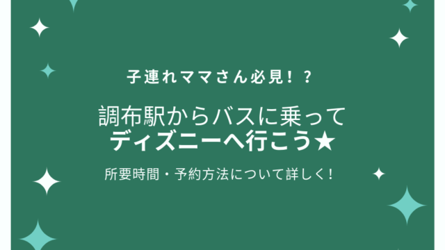 川崎市子育て支援センター 口コミ 場所 利用時間まとめ ちりつもマウンテン