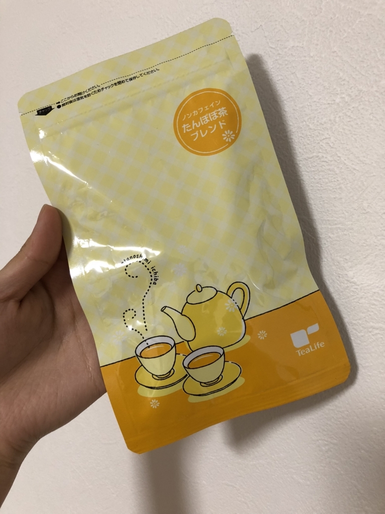 f:id:pi-mamalife:20180409171730j:plain f:id:pi-mamalife:20180409171730j:plain