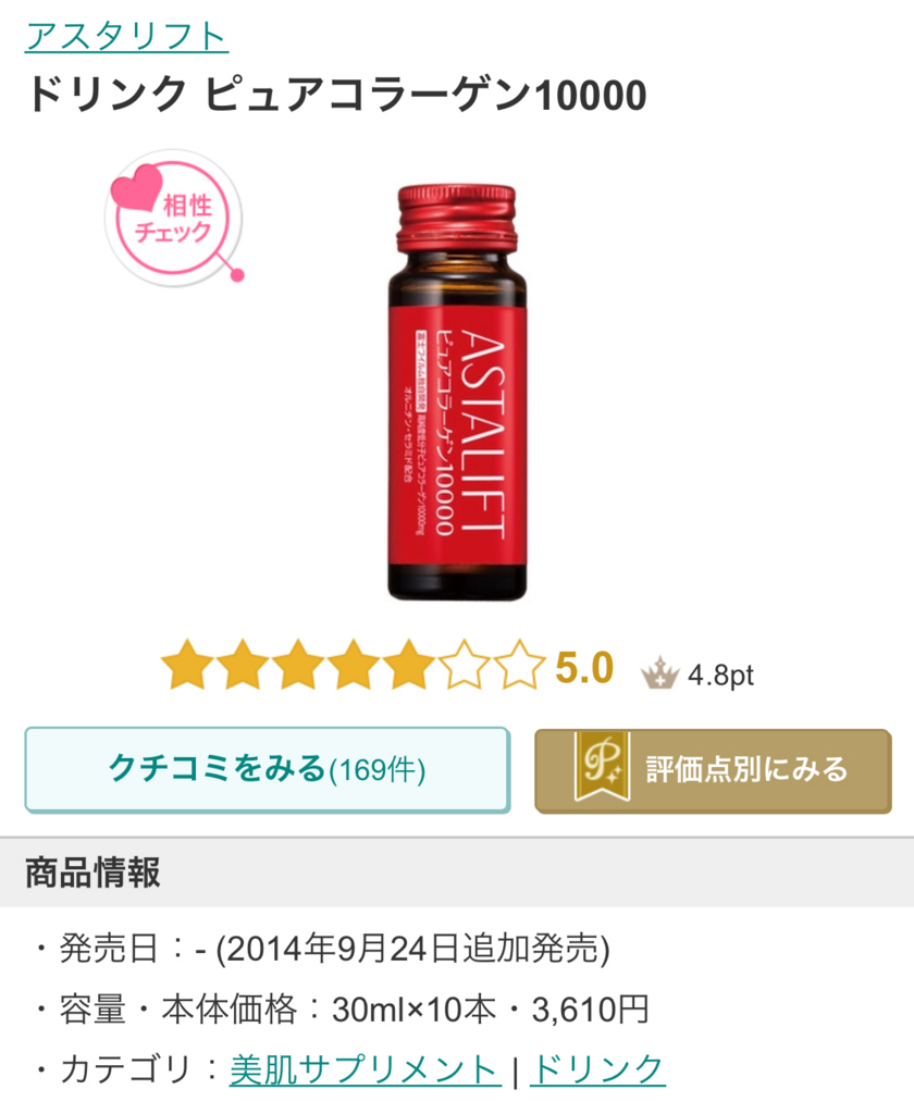 f:id:pi-mamalife:20180410184529j:plain f:id:pi-mamalife:20180410184529j:plain